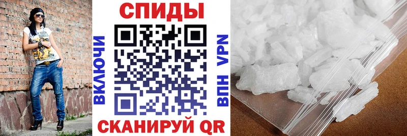 mega ссылки Себеж Amphetamine 98%