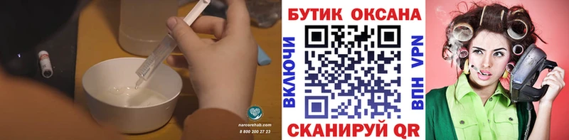 Бутират BDO  где найти   Себеж 