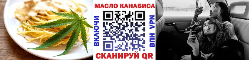 купить  сайты  Себеж  Cannafood марихуана 