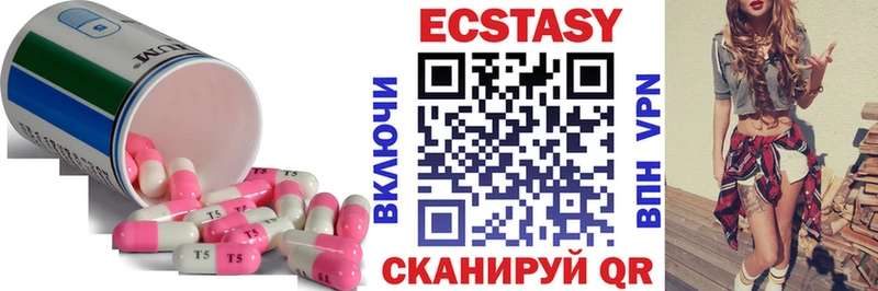 Экстази 250 мг  OMG как войти  Себеж  наркота 