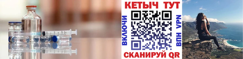 купить закладку  Себеж  Кетамин ketamine 