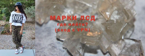 spice Алексин