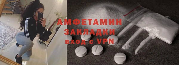 spice Алексин