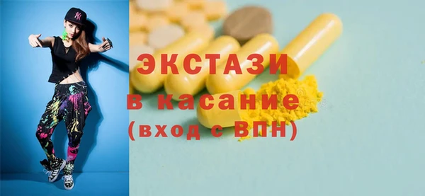 spice Алексин