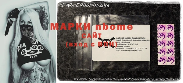 марки nbome Алзамай
