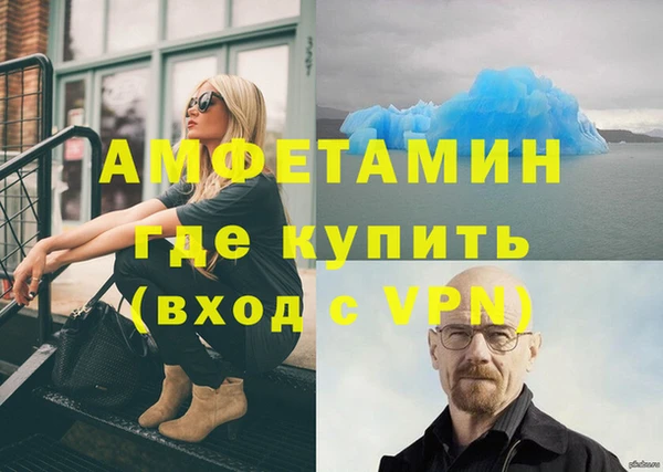 кокаин VHQ Ростов
