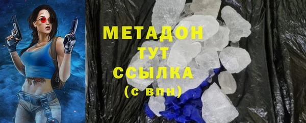 кокаин Рославль