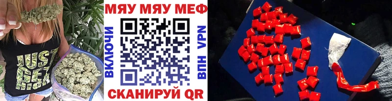 дарнет шоп Себеж кракен маркетплейс Меф VHQ