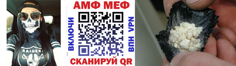 KRAKEN ссылка  Себеж  дарк нет телеграм  где купить   Метамфетамин Декстрометамфетамин 99.9% 