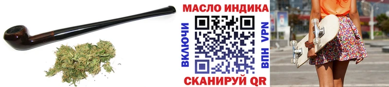 купить закладку  Себеж  ТГК гашишное масло 